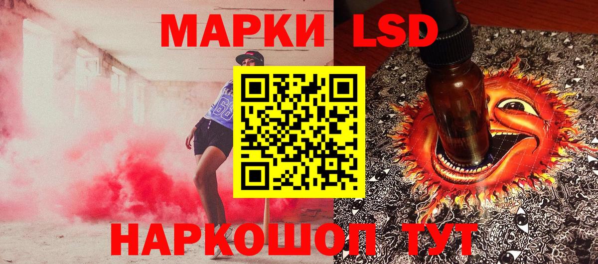 Санкт-Петербург  Наркотические марки 1500мкг  Вход с VPN  Наркотические марки  Наркотические марки 1500мкг 