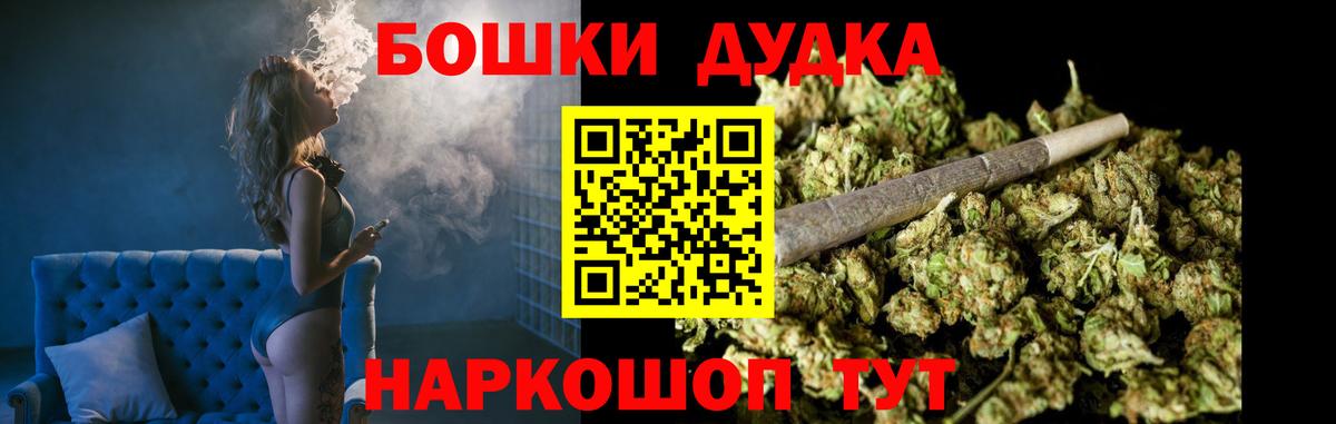 Марихуана LSD WEED  Вход с VPN  Марихуана MAZAR  Санкт-Петербург 